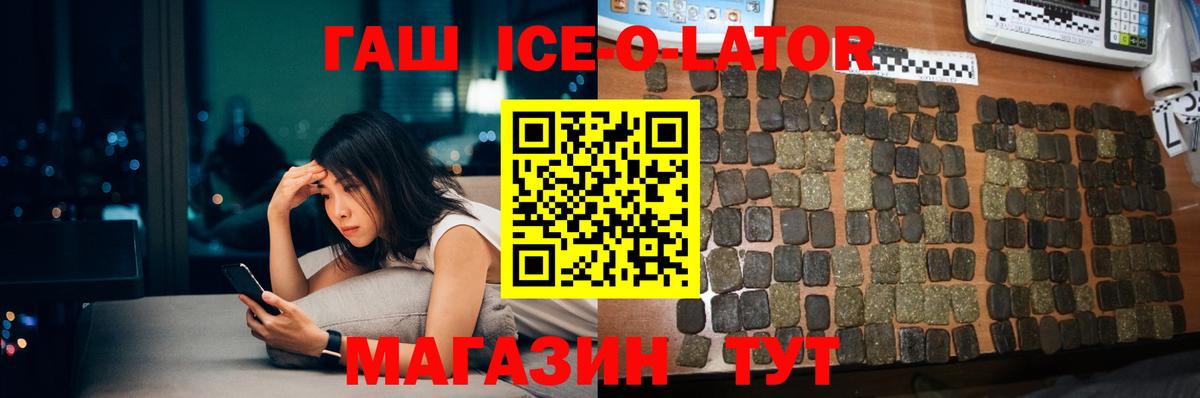 Мелеуз  ГАШИШ AMNESIA HAZE  Вход с VPN 