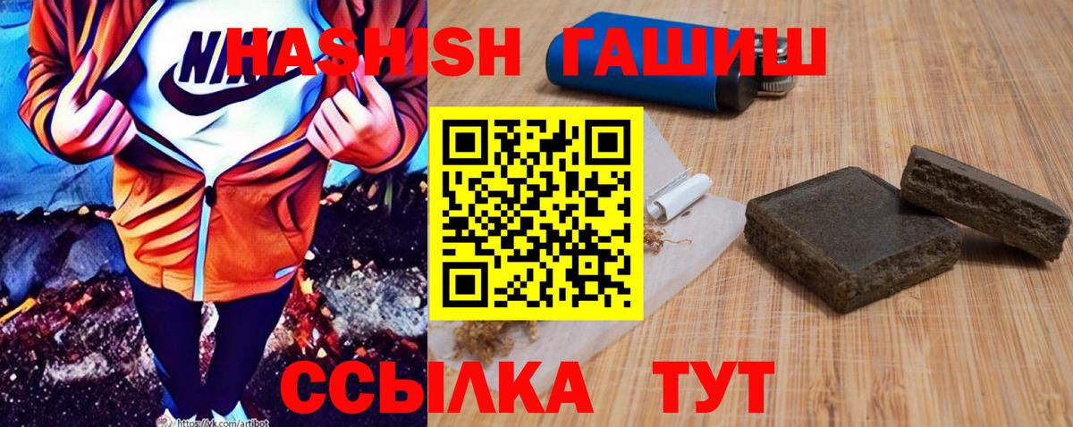 ГАШ 40% ТГК Мелеуз