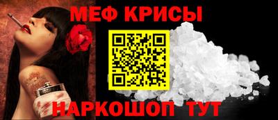 mdpv Кумертау