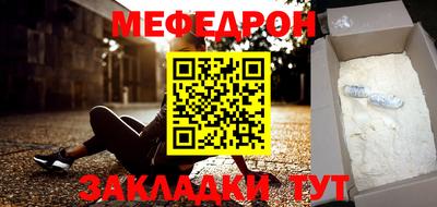 mdpv Кумертау