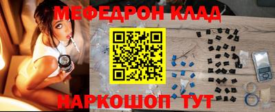 mdpv Кумертау