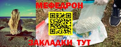 таблы Кунгур