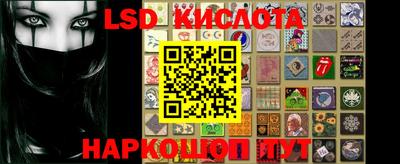 таблы Кунгур