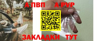 mdpv Кумертау
