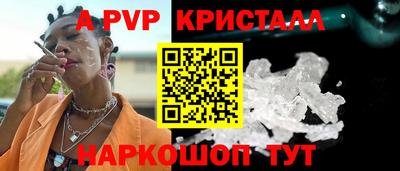 таблы Кунгур