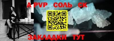 таблы Кунгур