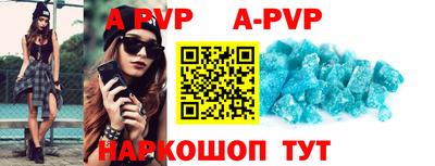 таблы Кунгур