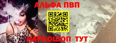 таблы Кунгур
