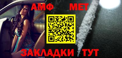 таблы Кунгур