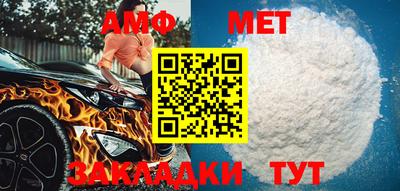 mdpv Кумертау