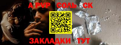 mdpv Кумертау