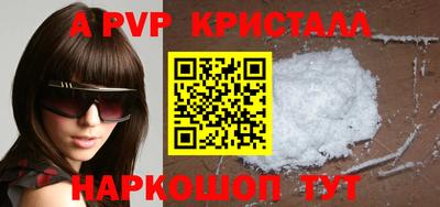 mdpv Кумертау