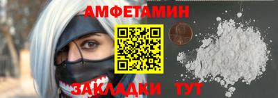 таблы Кунгур