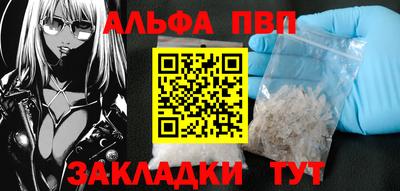 таблы Кунгур