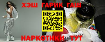 таблы Кунгур