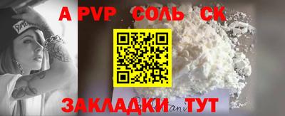 таблы Кунгур