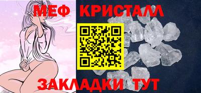 таблы Кунгур