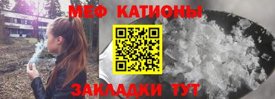 таблы Кунгур