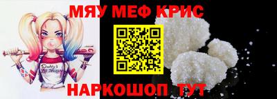 mdpv Кумертау