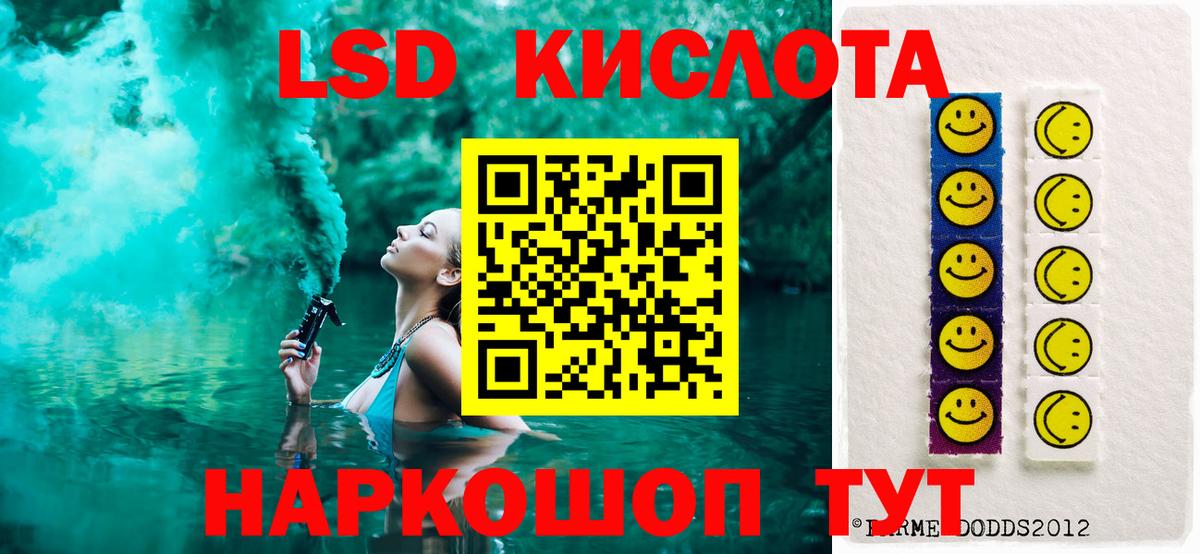 Мелеуз  LSD-25 экстази ecstasy  ЛСД экстази ecstasy  Вход с VPN 