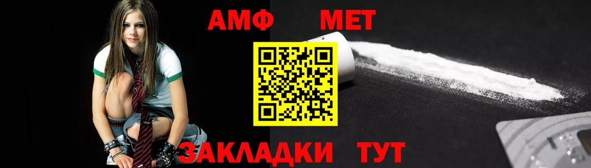 Метамфетамин винт  Вход с VPN  Метамфетамин винт  Мелеуз 