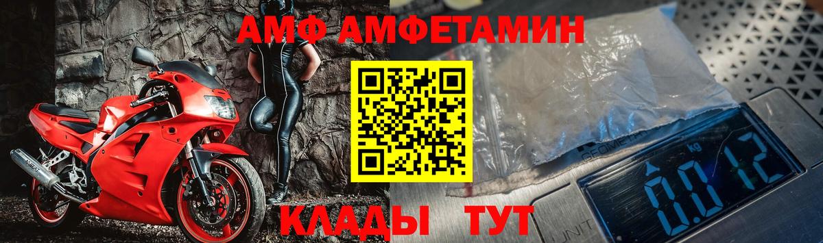 Метамфетамин Methamphetamine Мелеуз