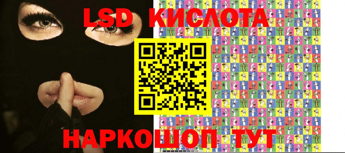 Марки NBOMe 1,8мг Мелеуз