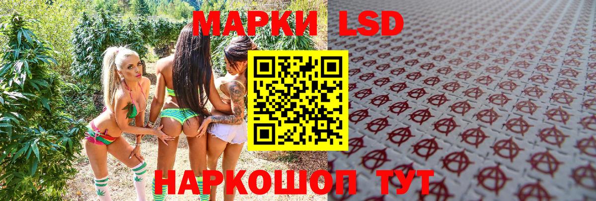 Мелеуз  Марки 25I-NBOMe 1,8мг  Вход с VPN  продажа наркотиков  Марки 25I-NBOMe 1,8мг 