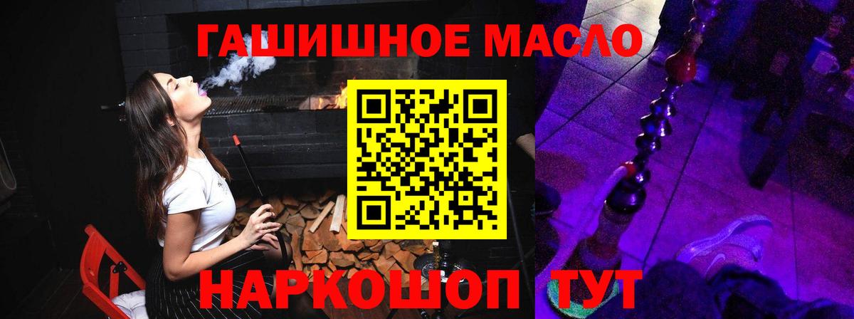 Дистиллят ТГК Wax Мелеуз