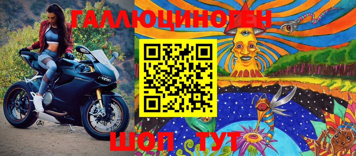 Псилоцибиновые грибы ЛСД Мелеуз