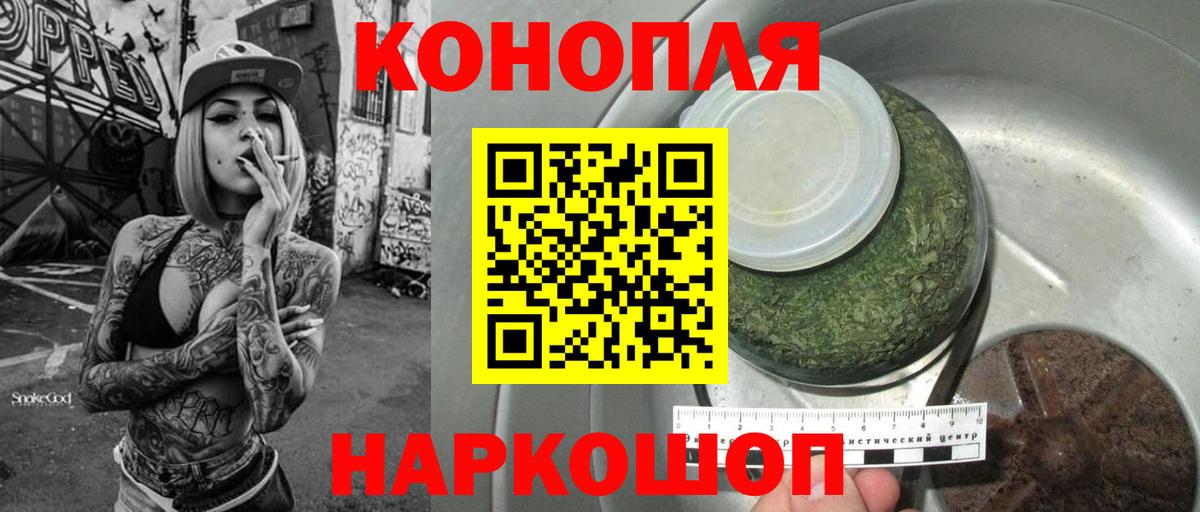 Мелеуз  Конопля MAZAR  Канабис AK-47  Вход с VPN  Марихуана AK-47 