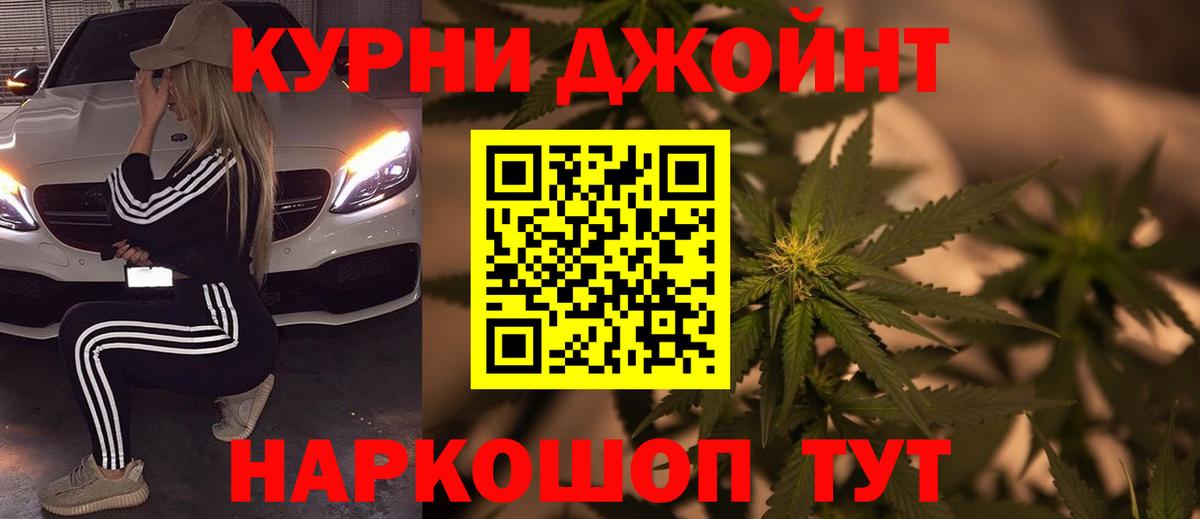 Марихуана индика Мелеуз